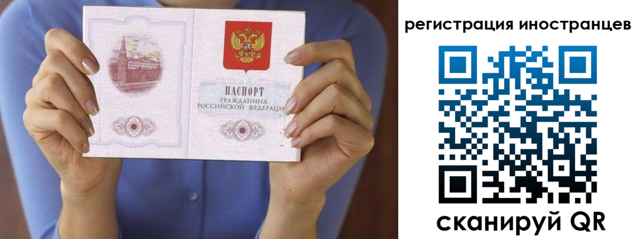 прописка для кредита в Туймазы
